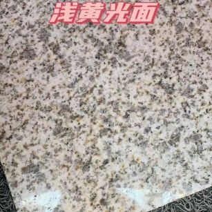 泰州黄金麻浅黄光面
