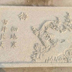 泰州 黄金麻花岗岩别墅外立面雕花板