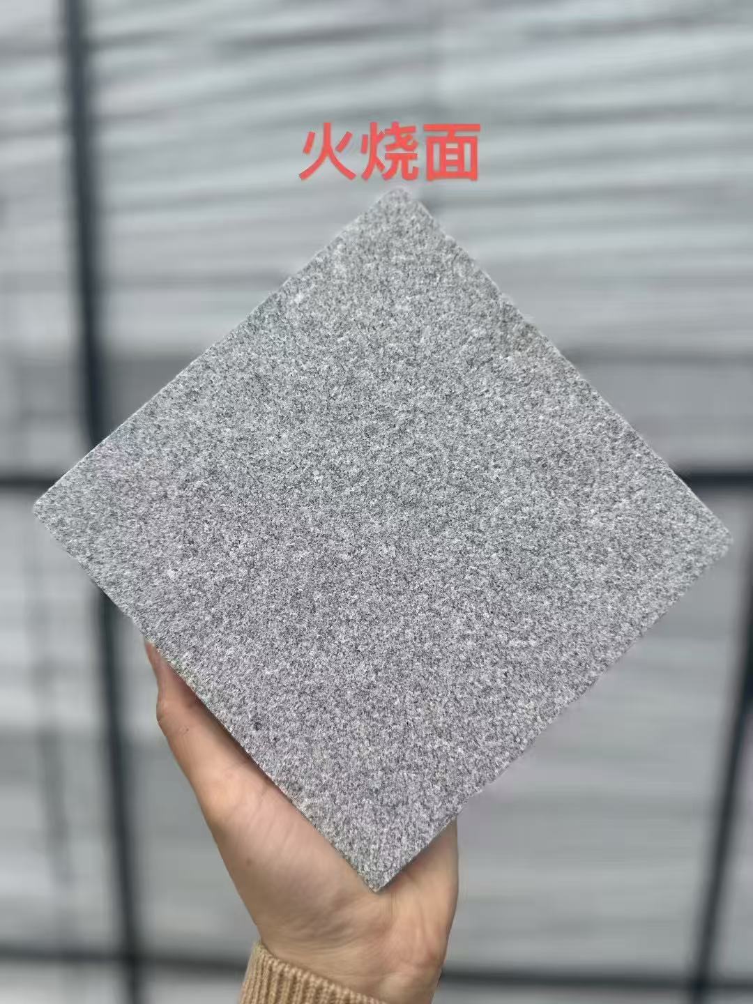 泰州芝麻灰火烧面