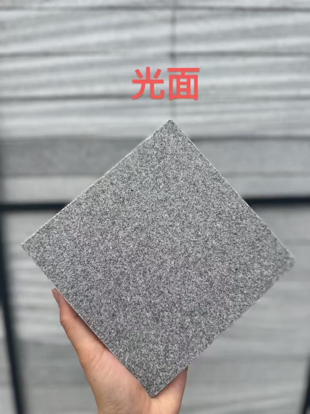 泰州芝麻灰光面