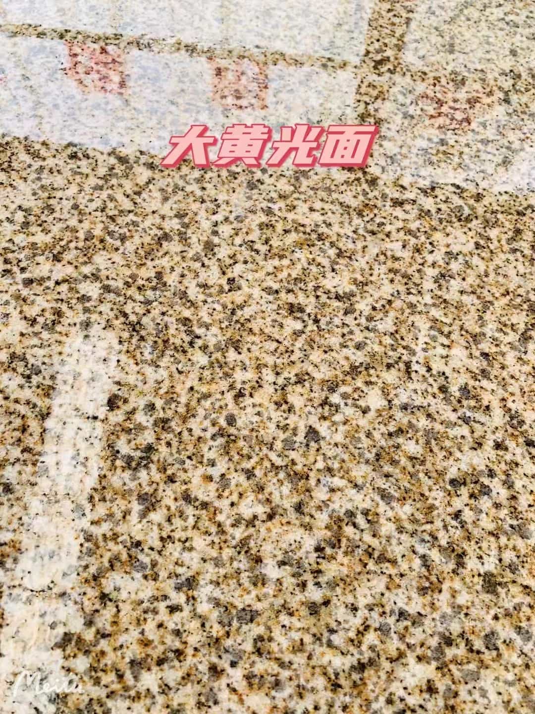 泰州黄金麻大黄光面