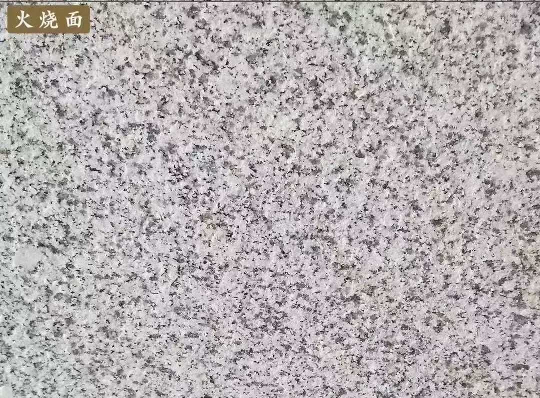 泰州白麻火烧面