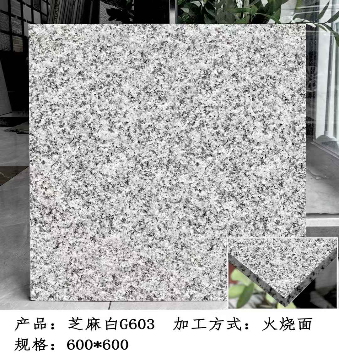 泰州芝麻白火烧面