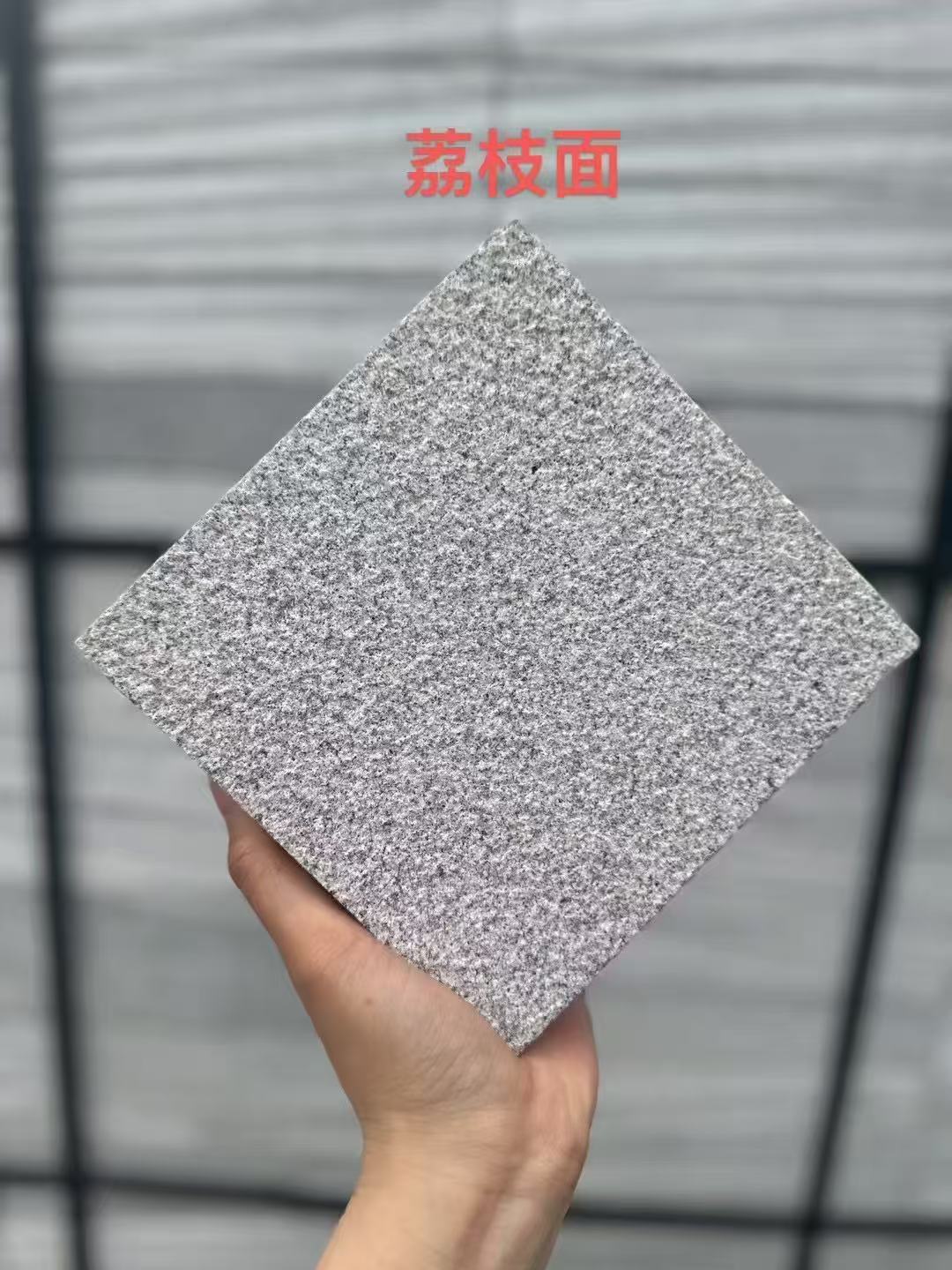 泰州芝麻灰荔枝面