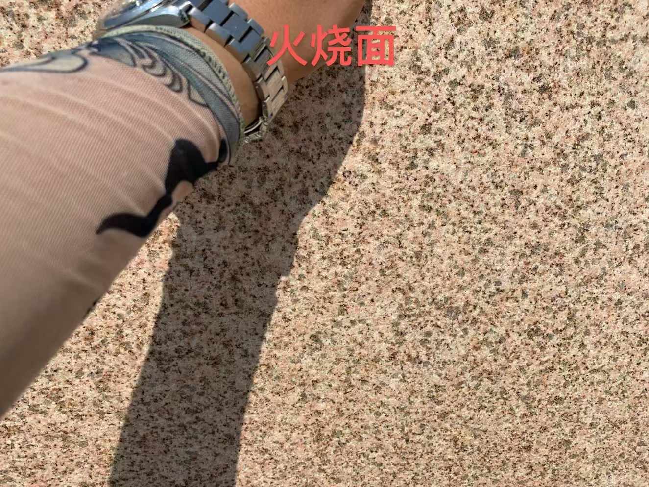 泰州黄金麻火烧面