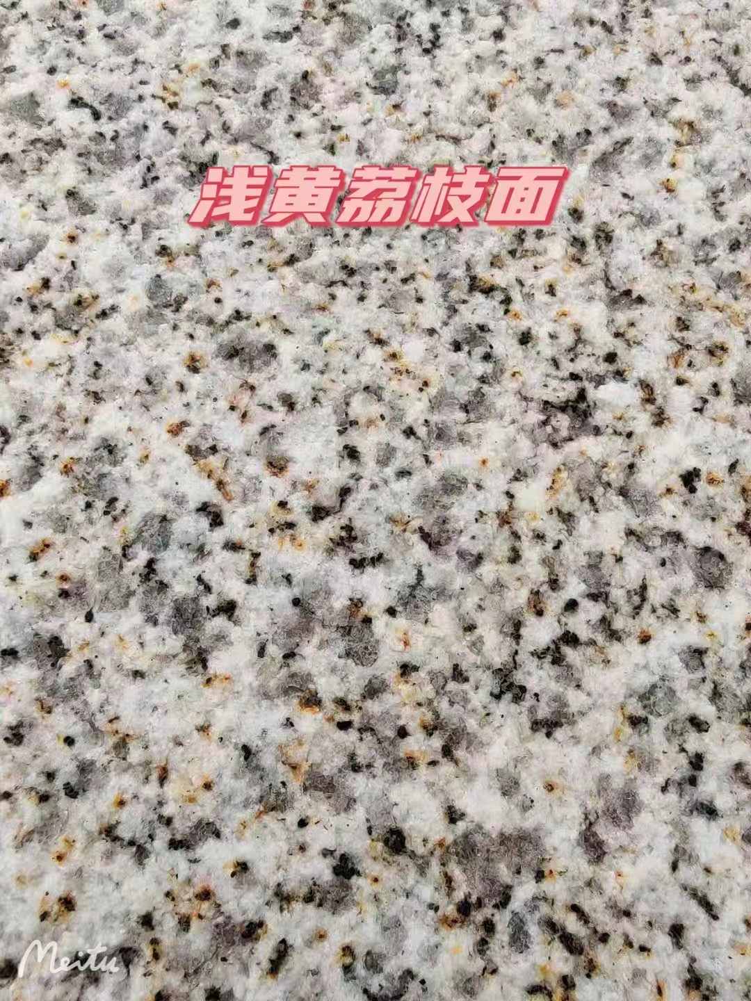 泰州黄金麻浅黄荔枝面