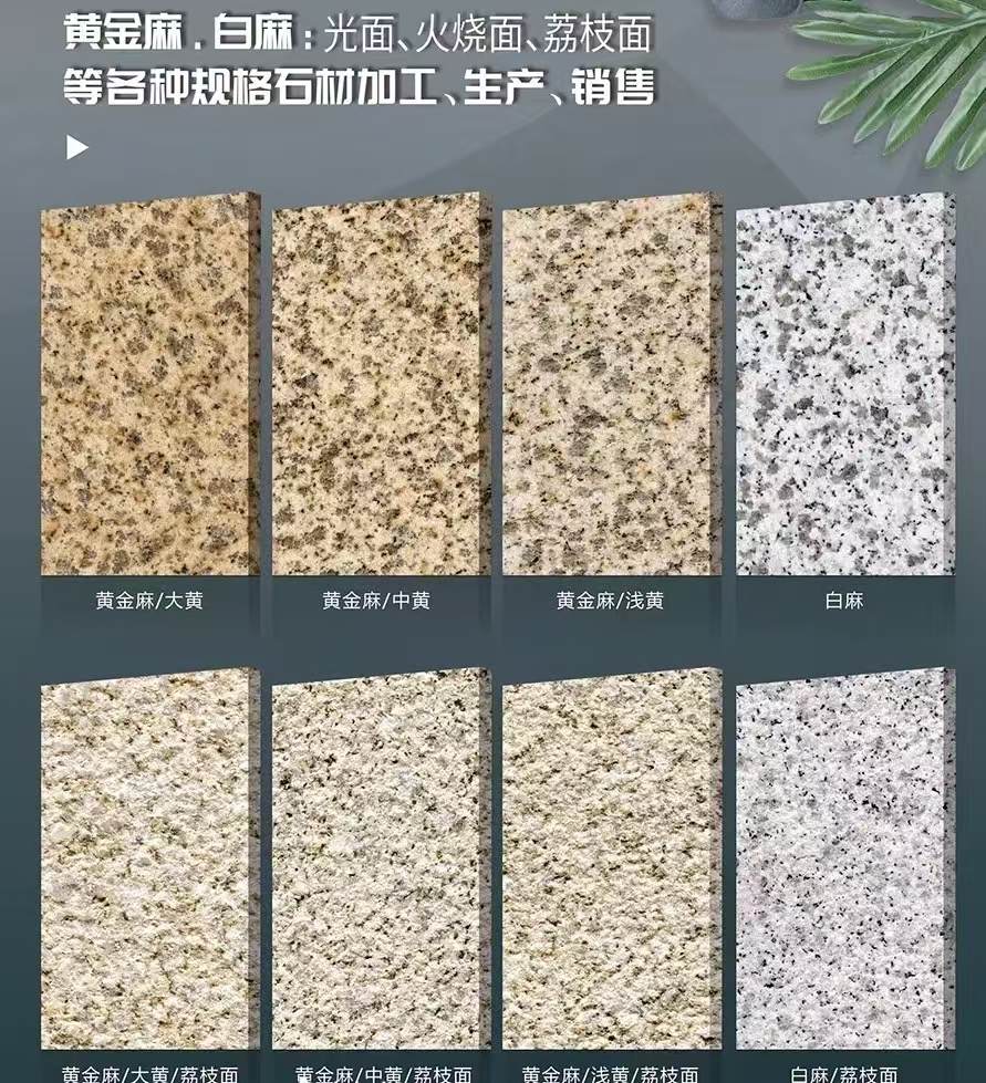 泰州 黄金麻白麻样品展示